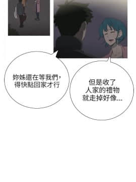 蛇精潮穴  00-31話[完結]_17-31_0579