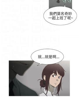 蛇精潮穴  00-31話[完結]_00-16_0113