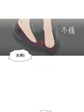 蛇精潮穴  00-31話[完結]_00-16_0132