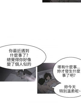 蛇精潮穴  00-31話[完結]_00-16_0072