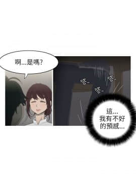 蛇精潮穴  00-31話[完結]_00-16_0058