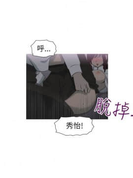 蛇精潮穴  00-31話[完結]_00-16_0219