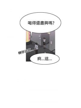 蛇精潮穴  00-31話[完結]_00-16_0031