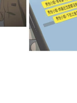 蛇精潮穴  00-31話[完結]_17-31_0663