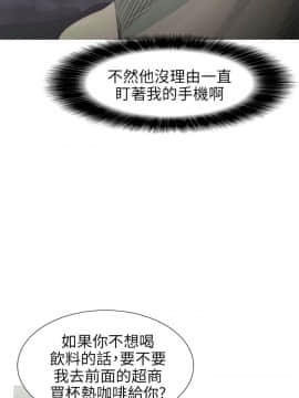 蛇精潮穴  00-31話[完結]_17-31_0699