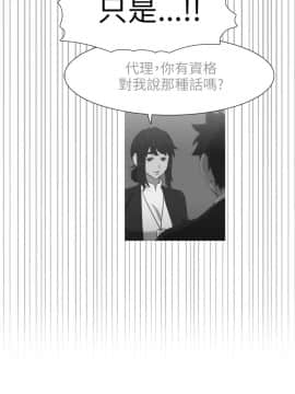 蛇精潮穴  00-31話[完結]_17-31_0427