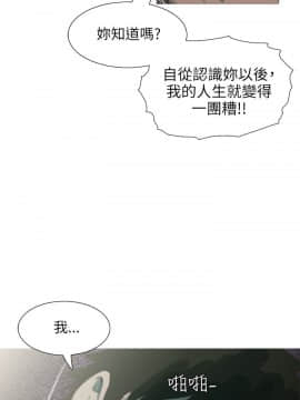 蛇精潮穴  00-31話[完結]_17-31_0547