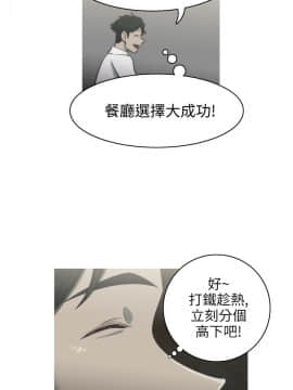 蛇精潮穴  00-31話[完結]_00-16_0057