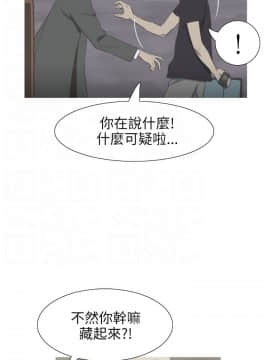 蛇精潮穴  00-31話[完結]_17-31_0700