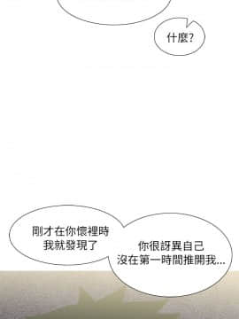 蛇精潮穴  00-31話[完結]_17-31_0529