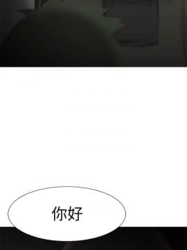 蛇精潮穴  00-31話[完結]_17-31_0486