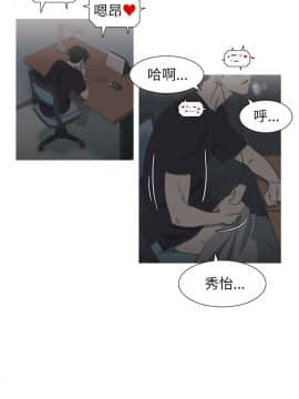 蛇精潮穴  00-31話[完結]_17-31_0687