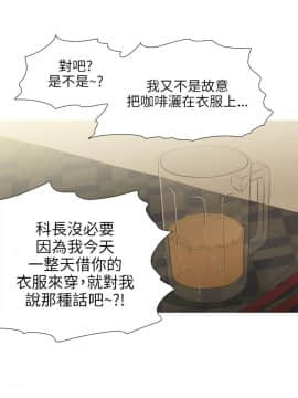 蛇精潮穴  00-31話[完結]_00-16_0157