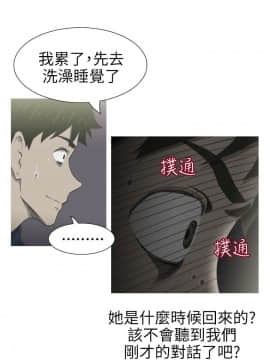 蛇精潮穴  00-31話[完結]_17-31_0659