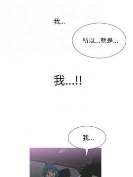 蛇精潮穴  00-31話[完結]_17-31_0587