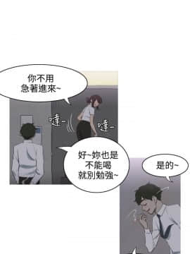 蛇精潮穴  00-31話[完結]_00-16_0010