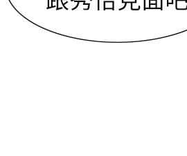 蛇精潮穴  00-31話[完結]_00-16_0309