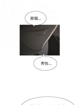 蛇精潮穴  00-31話[完結]_00-16_0338