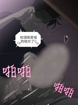 蛇精潮穴  00-31話[完結]_00-16_0289