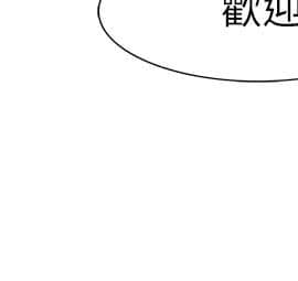 蛇精潮穴  00-31話[完結]_17-31_0689