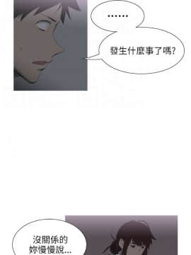 蛇精潮穴  00-31話[完結]_00-16_0153