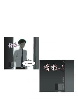 蛇精潮穴  00-31話[完結]_00-16_0002