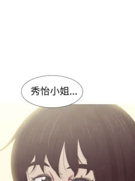 蛇精潮穴  00-31話[完結]_17-31_0848