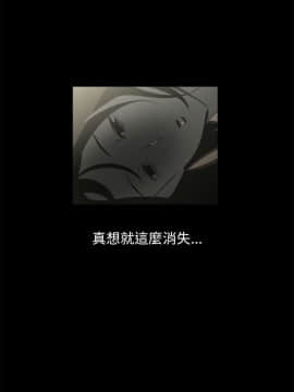 蛇精潮穴  00-31話[完結]_17-31_0463