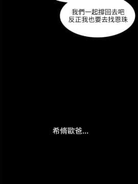 蛇精潮穴  00-31話[完結]_17-31_0557