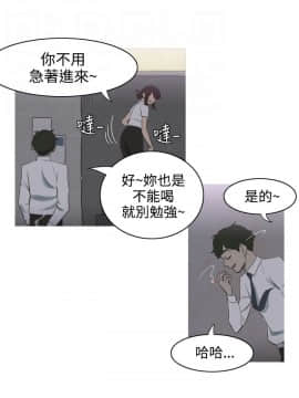 蛇精潮穴  00-31話[完結]_00-16_0033