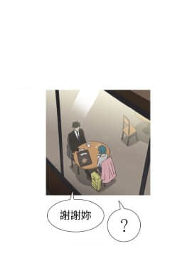 蛇精潮穴  00-31話[完結]_17-31_0612