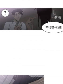 蛇精潮穴  00-31話[完結]_00-16_0065