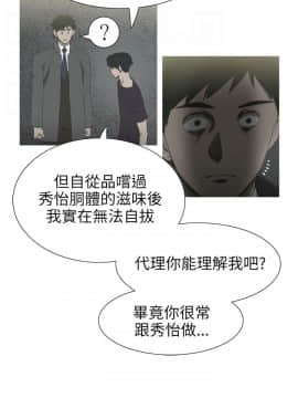 蛇精潮穴  00-31話[完結]_17-31_0692