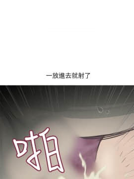 蛇精潮穴  00-31話[完結]_00-16_0240