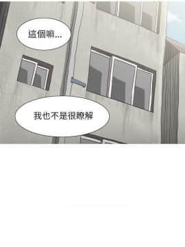 蛇精潮穴  00-31話[完結]_17-31_0606