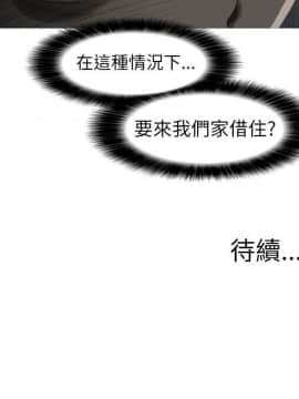 蛇精潮穴  00-31話[完結]_17-31_0455