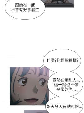 蛇精潮穴  00-31話[完結]_17-31_0583