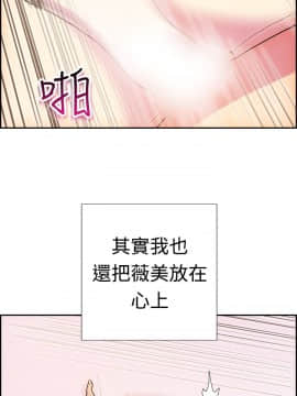 誰把他給吃了 1-16話[完結]_0-16_0340