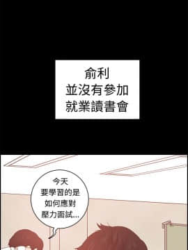 誰把他給吃了 1-16話[完結]_0-16_0136