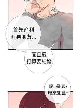 誰把他給吃了 1-16話[完結]_0-16_0060