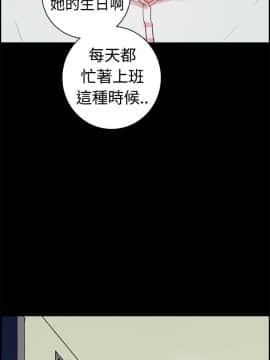 誰把他給吃了 1-16話[完結]_0-16_0151