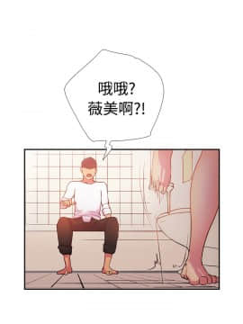 誰把他給吃了 1-16話[完結]_0-16_0357