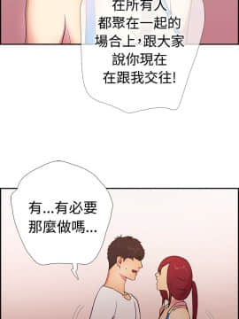 誰把他給吃了 1-16話[完結]_0-16_0366