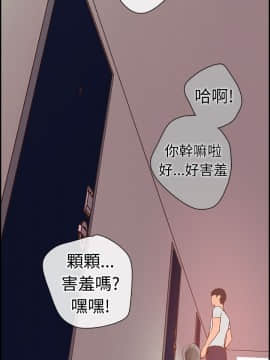 誰把他給吃了 1-16話[完結]_0-16_0156