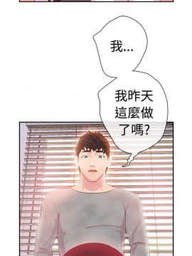 誰把他給吃了 1-16話[完結]_0-16_0092