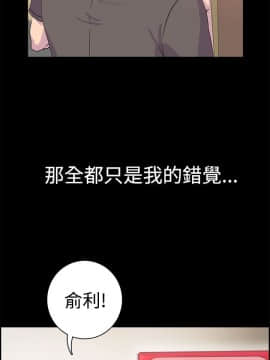 誰把他給吃了 1-16話[完結]_0-16_0139