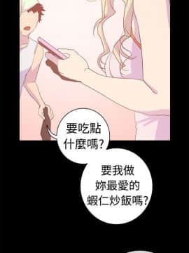 誰把他給吃了 1-16話[完結]_0-16_0134