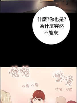 誰把他給吃了 1-16話[完結]_0-16_0011