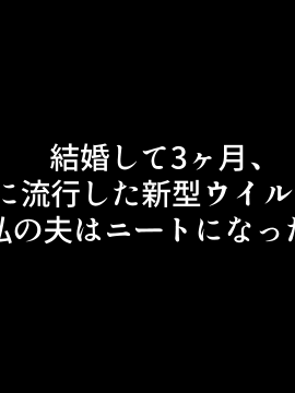 [鬼塚クリス] 新婚夫婦!子作りセックスのルーティーン動画を撮影してみた。_002