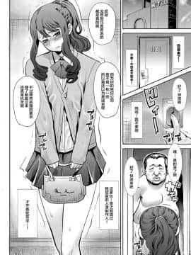 [牛头人部落×新桥月白日语社] [なまけもの騎士団 (田中あじ)] ありがちな処女喪失からの…枕接待用便女モデル 武田心 愛の娘 桜子 プラス [DL版]_05